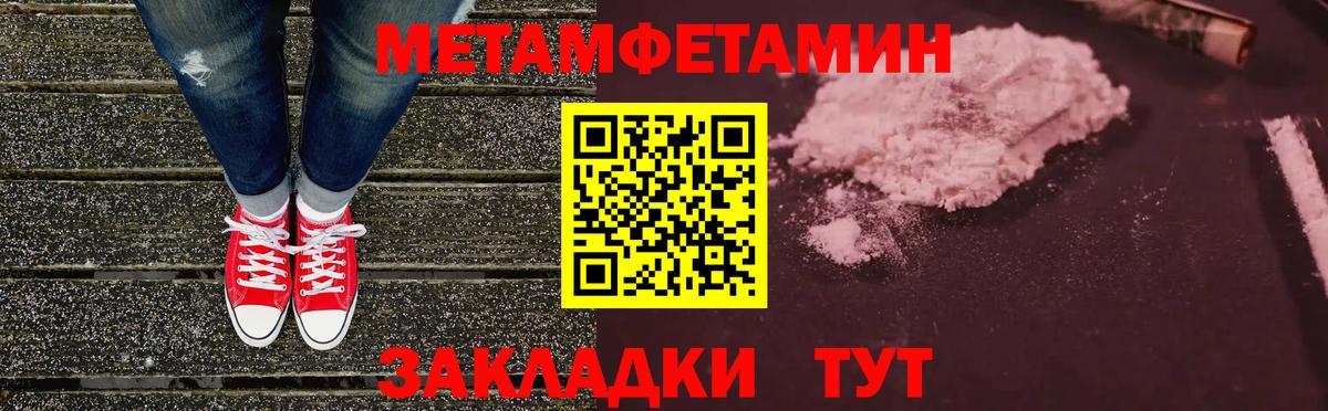 АМФЕТАМИН  АМФЕТАМИН  Кизилюрт  Вход с VPN  АМФ 97% 