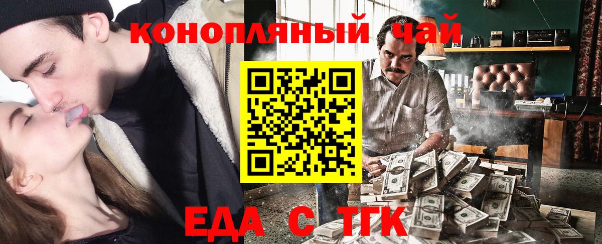 Canna-Cookies марихуана  Вход с VPN  Кизилюрт 