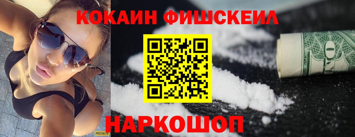 Кизилюрт  COCAIN Перу  Вход с VPN  КОКАИН  КОКАИН Эквадор 