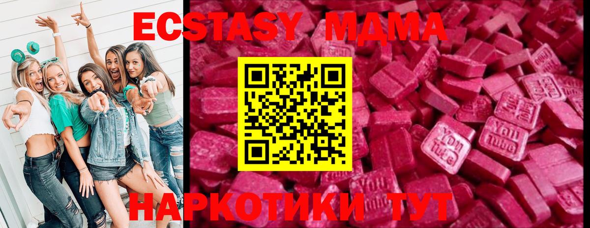 ссылка на мегу ONION  Экстази  Вход с VPN  Ecstasy louis Vuitton  Кизилюрт 