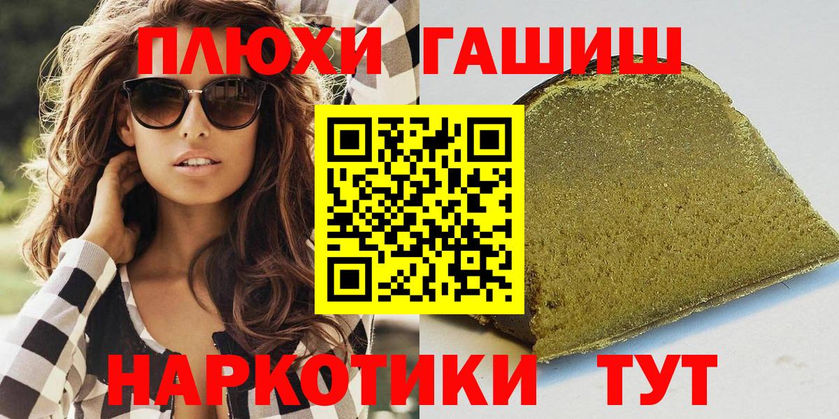 Гашиш Ice-O-Lator Кизилюрт