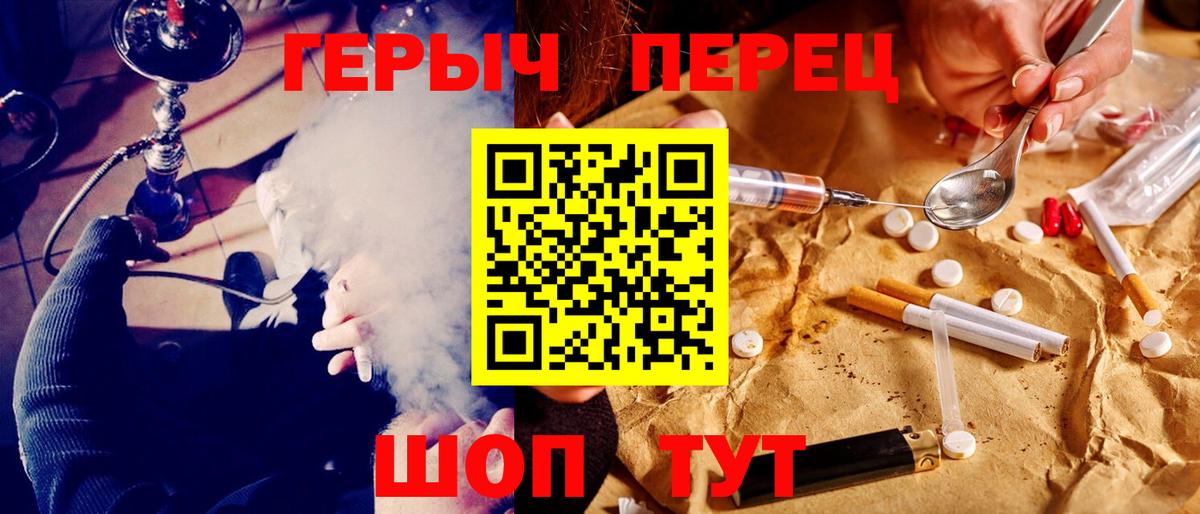 ГЕРОИН гречка Кизилюрт
