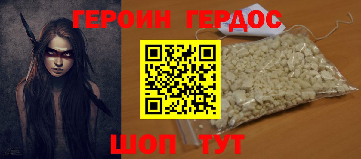 Мефедрон Кизилюрт