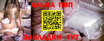 COCAINE Краснодар