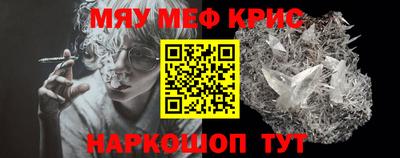 COCAINE Краснодар
