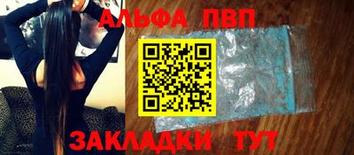 COCAINE Краснодар