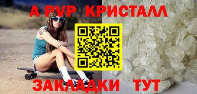 бутик Краснознаменск
