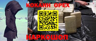 бутик Краснознаменск