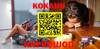 мяу мяу мука Краснокаменск