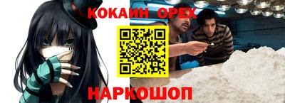 бутик Краснознаменск