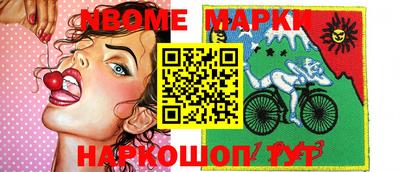 бутик Краснознаменск