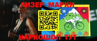 бутик Краснознаменск