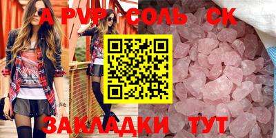 мяу мяу мука Краснокаменск
