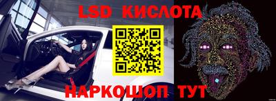 бутик Краснознаменск