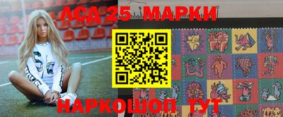 мяу мяу мука Краснокаменск