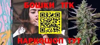 бутик Краснознаменск