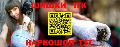 бутик Краснознаменск