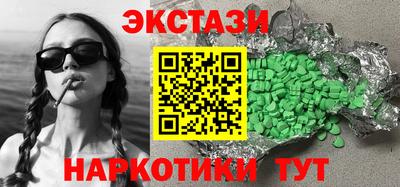 мяу мяу мука Краснокаменск