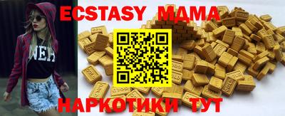 COCAINE Краснодар