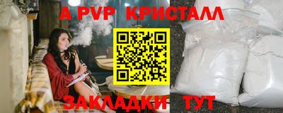 COCAINE Краснодар