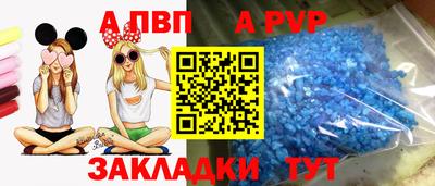 бутик Краснознаменск