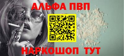 бутик Краснознаменск