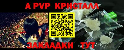 COCAINE Краснодар