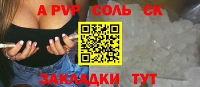 мяу мяу мука Краснокаменск