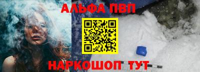марки lsd Ярцево