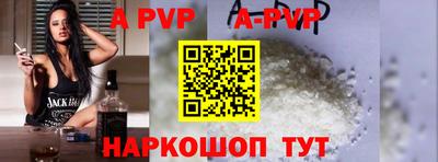 бутик Краснознаменск
