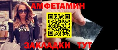 мяу мяу мука Краснокаменск