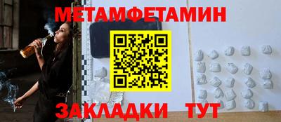 COCAINE Краснодар