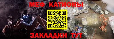 COCAINE Краснодар