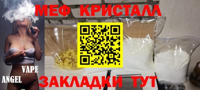 COCAINE Краснодар