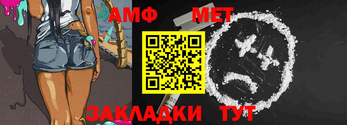 КОКАИН  МДМА  Экстази  Лсд 25  ГАШ  Вход с VPN  Мефедрон   Альфа ПВП СОЛЬ   Кизилюрт  ГЕРОИН  Бошки Шишки 