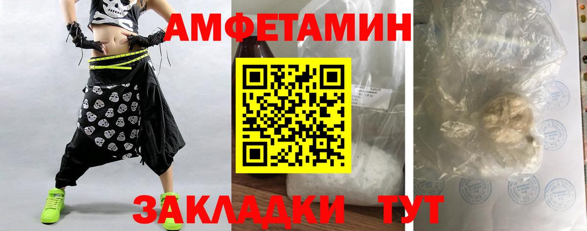 МЕТАМФЕТАМИН Декстрометамфетамин 99.9%  Вход с VPN  МЕТАМФЕТАМИН Декстрометамфетамин 99.9%  Кизилюрт 