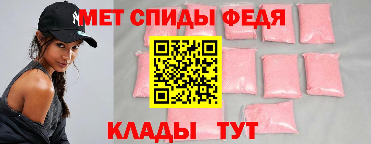 Первитин винт Кизилюрт