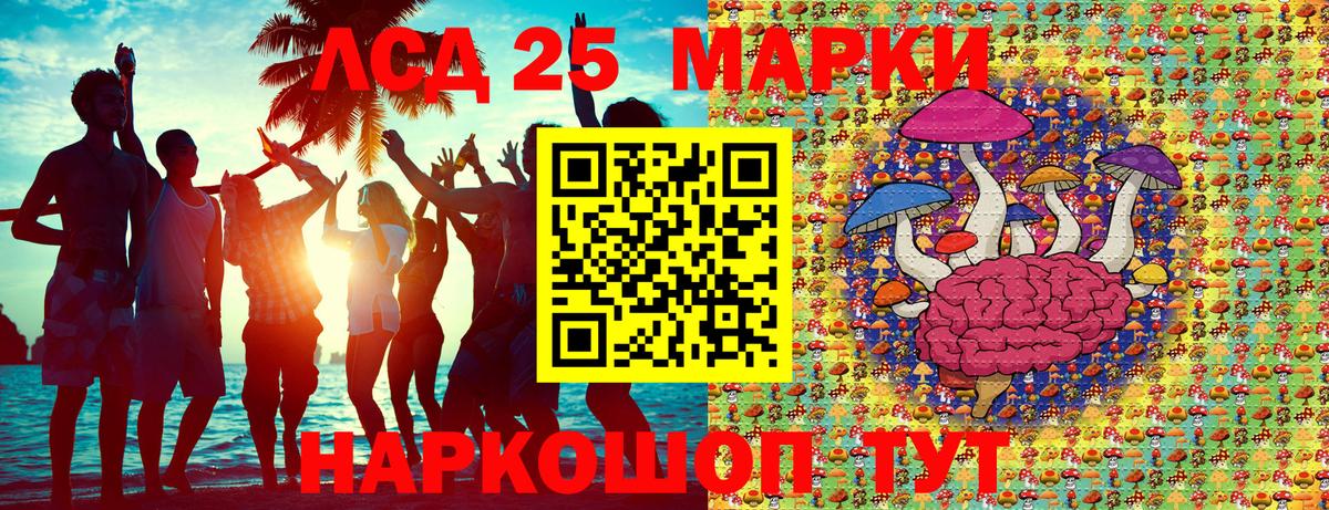 Кизилюрт  Марки N-bome 1500мкг  Вход с VPN 