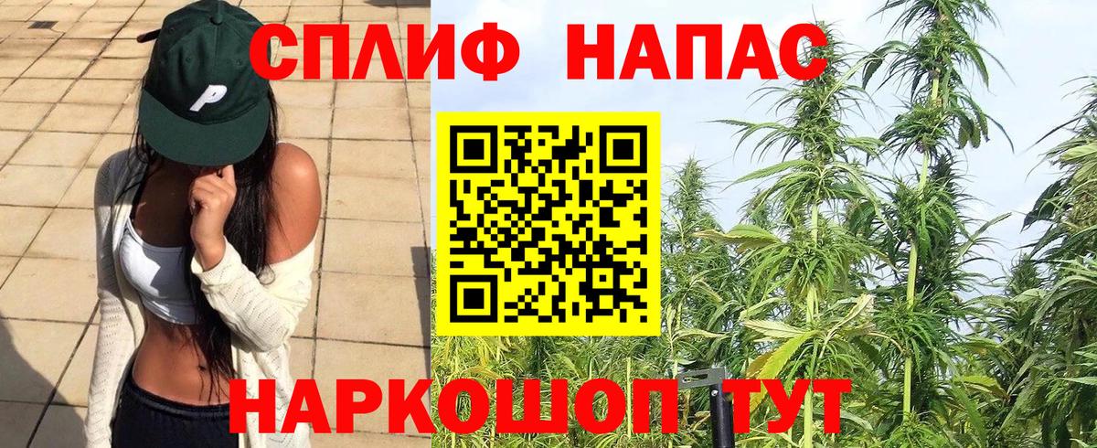 Кизилюрт  МАРИХУАНА LSD WEED  Шишки марихуана SATIVA & INDICA  Вход с VPN  Конопля LSD WEED 